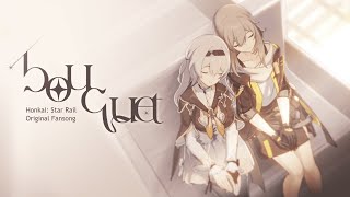 [Vtub]DTTO. 崩壞：星穹鐵道 原創曲 