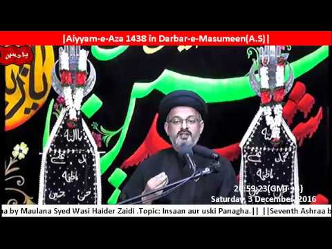 Livestream-Night of 4th Rabi-ul-Awwal 1438 from Darbar-e-Masumeen.