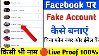 Facebook Par Fake Account Kaise Banaye | 🔴 How To Create Facebook Fake Account | Tech Support 1.0