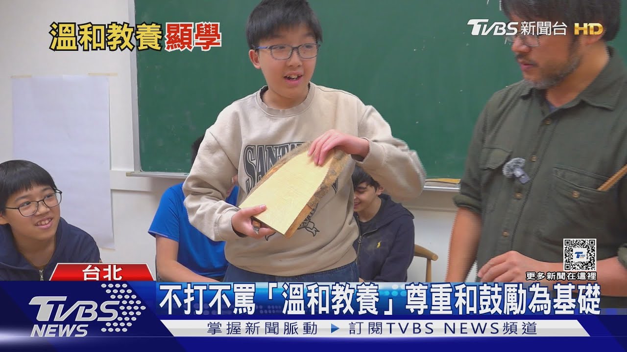 「溫和教養」成新顯學!Y世代家長告別傳統專制管教模式