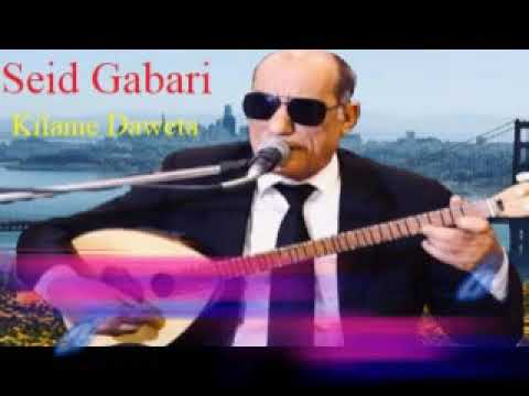 Seîd Gabarî-Kilamê Daweta 02