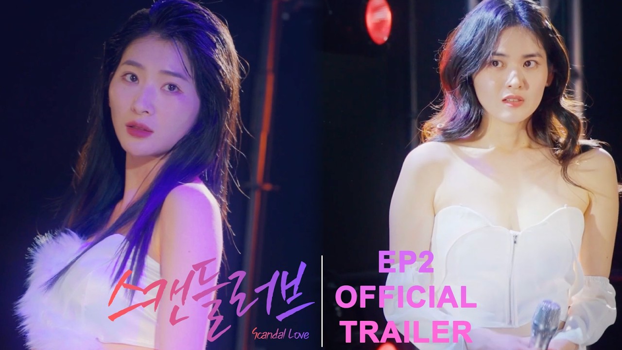 [SUB] EP2 Official Trailer｜스캔들러브 Scandal Love