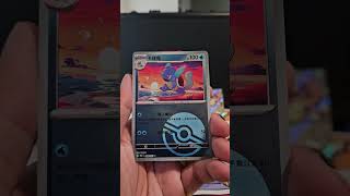 Opening 151c until I pull a FULL ART PIKACHU day 56! #pokemon #pokemoncards #pokemontcg #viral
