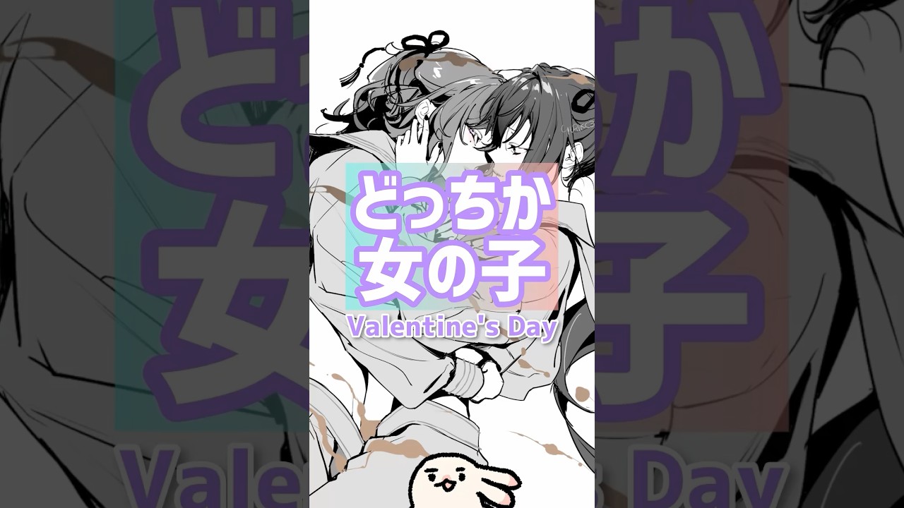 性別を分ける『線』わかりますか？🐰 #ibispaintx #イラスト #男の娘