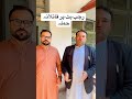 Rajab Butt Pr Qatlana Hamla