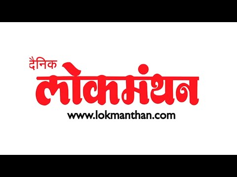 तीन हजार रुपयांसाठी नातवाकडून आजोबांची हत्या   | DAINIK LOKMNTHAN