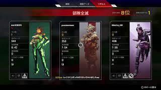ＦＰＳ初心者のＡｐｅｘ生活１０日目