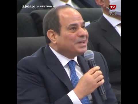 السيسي: الناس بتتخانق عشان تغشش ولادها وفي الآخر تقولي ابني معاه شهادة شغلهولي