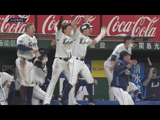 3月27日 ライオンズ対バファローズ ハイライト