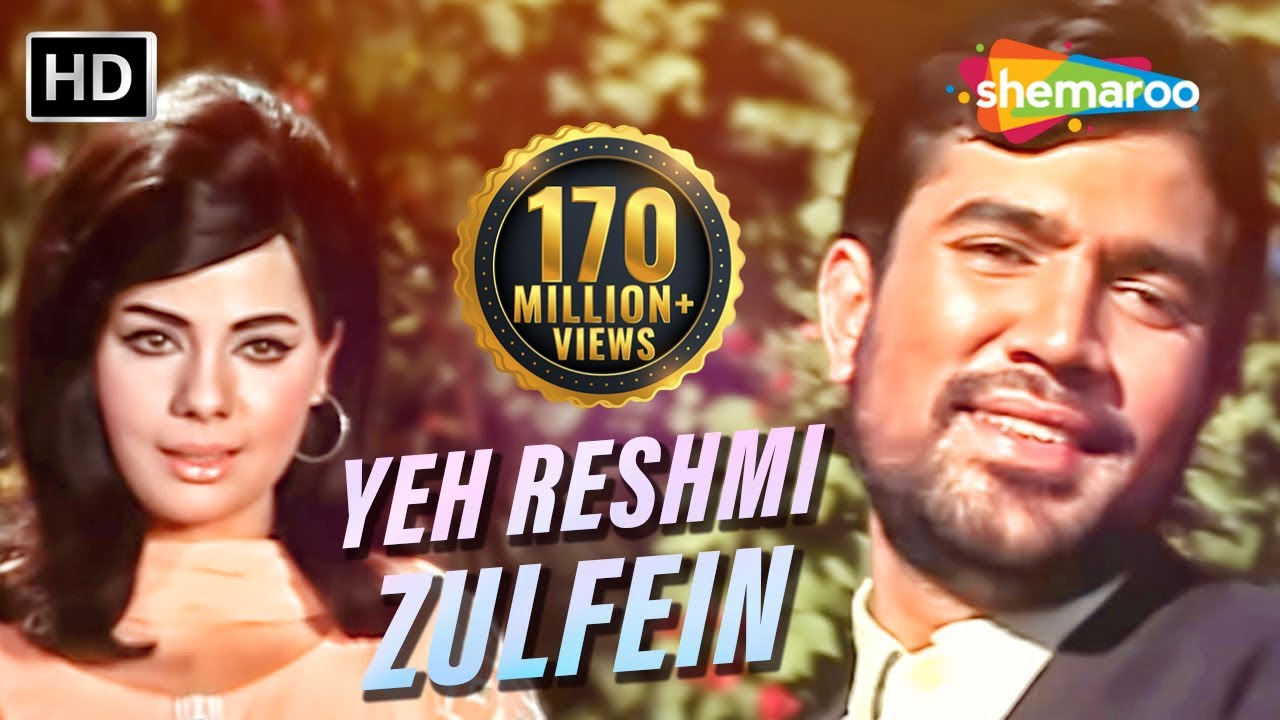 Yeh Reshmi Zulfen Lyrics | Do Raaste (1969) | Rajesh Khanna, Mumtaz | Mohammed Rafi