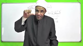 صورة شذا العرف في فن الصرف 28