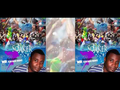 Mr. Gwada Benz-  Anguilla Wet Fete 5 (Extremely Krazy) promo