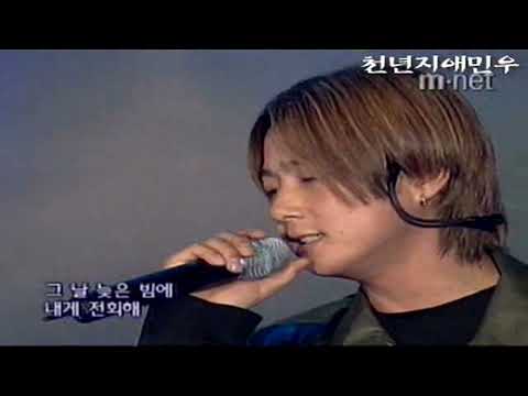 [방송] 20010817 Mnet  showking M - 신화 - shinhwa knight, Hey come on