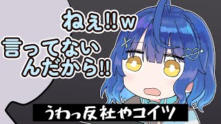 あまみゃの空耳暴言に笑いが止まらない叶ｗｗｗ 【叶/天宮こころ/西園チグサ/渡会雲雀/エクス・アルビオ/手描きにじさんじ】