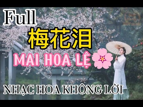 梅花泪 | MAI HOA LỆ | NHẠC HOA KHÔNG LỜI GÂY NGHIỆN HOT DOUYIN TIKTOK