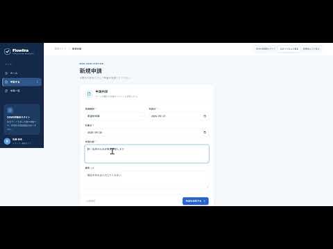Excel・紙の業務をWebアプリ化します イメージ1
