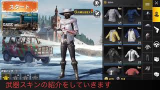 pubg KGBと一緒にenjoyしませんか？