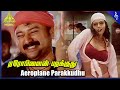 Paarai Movie Songs Aeroplane Parakkudhu Video Song Jayaram Sarathkumar Meena RamyaKrishnan