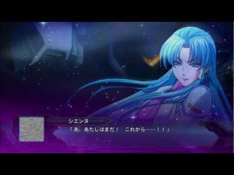 Super Robot Taisen OG 2nd [BGM, Destine - Glacies Theme]