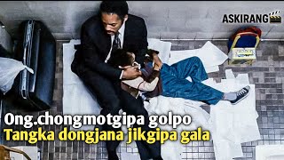 The Pursuit of Happyness | Movie Explanation in Garo