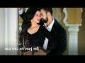 New Gujarati Best WhatsApp Status Tara Vagar Mane Gamtu Nathi