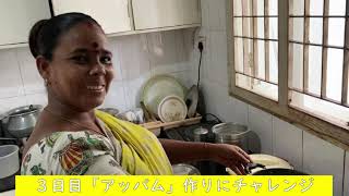 チェンナイVlog 2