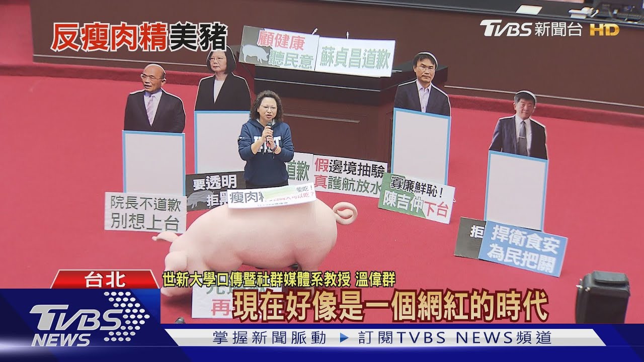 馬路、網路都搶攻！　國民黨的「野台」你看過嗎？　