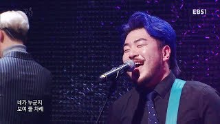 스페이스 공감 20151217 칵스(THE KOXX)