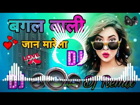 Bagal wali Jaan mareli Manoj Tiwari