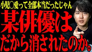 Ultimate Darkness