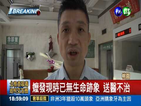 爬床頭櫃不慎 電視摔落砸死女童