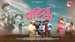 Download lagu PANDIT JYU | पंडित ज्यू | MAHESH KUMAR | NEW KUMAONI SONG | REKHA PRODUCTION PRESENT mp3