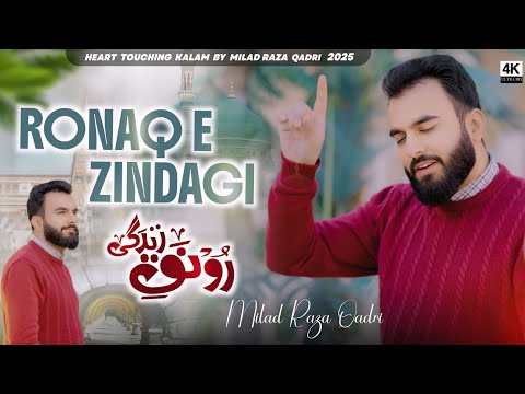 Beautiful Naat Sharif - Ronaq e Zindagi by Milad Raza Qadri Heart touching Naat Official Video 2025