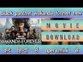 Black Panther 2 Full Movie Download करे
