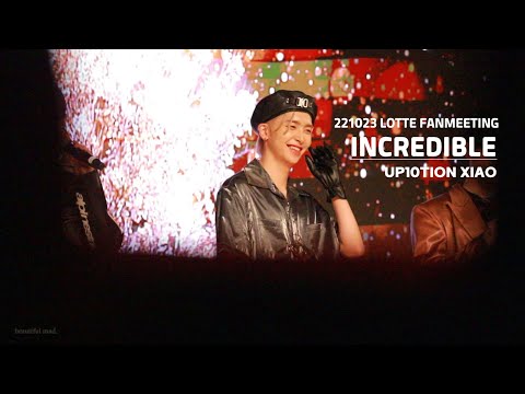 221023 업텐션 샤오 - 설레(雪來) ( UP10TION XIAO - Incredible ) @롯데 팬미팅