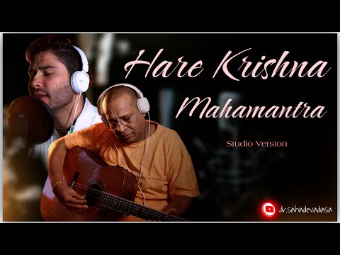 Hare Krishna Maha Mantra | Dr Sahadeva Dasa | Hare Krishna Hare ram #harekrishna #krishna