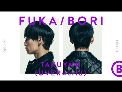 FUKA/BORI SIDE B