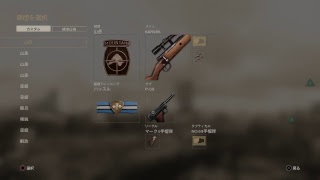 【生放送】WW2