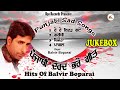 ਪੰਜਾਬੀ ਦਰਦ ਭਰੇ ਗੀਤ Hits Of Balvir Boparai || Punjabi Sad Songs || Balvir Boparai || Jukebo