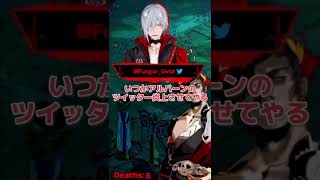 🎭「僕の画面にいるこのセクシーなサイボーグって誰？」【ファルガー・オーヴィド/Fulgur Ovid】【Noctyx切り抜き】