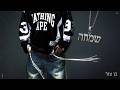 בן צור - שמחה (Prod. by N.B.G x Shay Vagus)