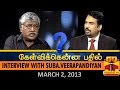 Best of Kelvikkenna Bathil : Interview with Suba.Veerapandiyan (2/3/2013) - Thanthi TV