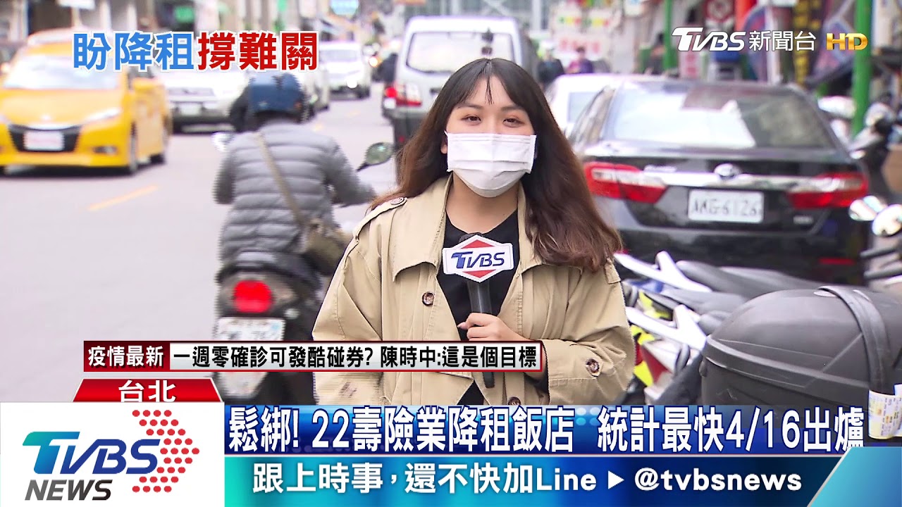 華國飯店業績掉8成5! 「租金占102%」咬牙撐