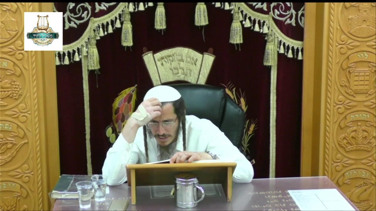 הרה"ג אבשלום אלמליח - ליקוטי הלכות הלכה ב