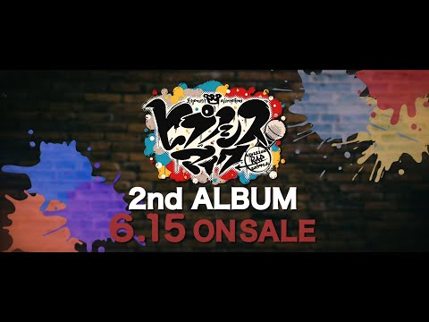 ҥץΥޥ 2nd ALBUM ȯƥ