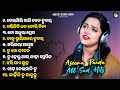 All Best Sad Hits Of Aseema Panda Odia Sad Song Dhoka Song Jukebox