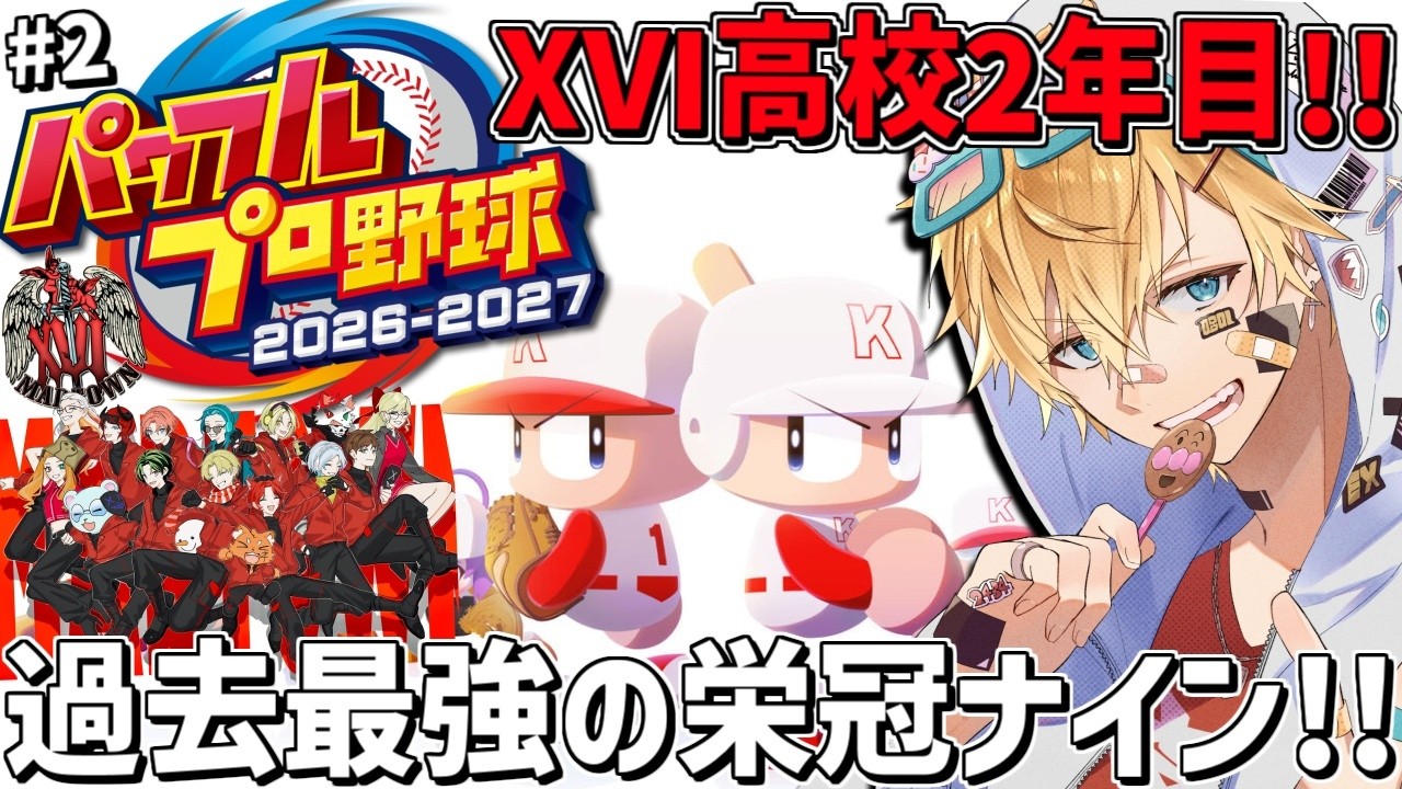 YouTubeサムネイル