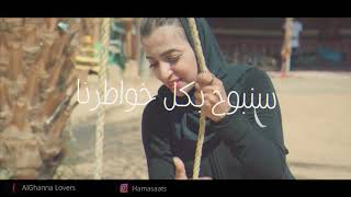 Download lagu MAHER ZAIN - Mayyzana Allah -خواطر 9 mp3 Download lagu MAHER ZAIN - Mayyzana Allah -خواطر 9 mp3