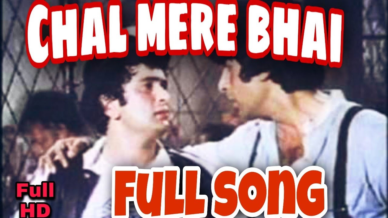 Tu Janeman Hai Jaane Jigar Lyrics | Chal Mere Bhai Song Lyrics | Naseeb | Amitabh Bachchan, Rishi Kapoor | Instagram Reels