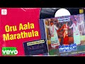 Chinna Thambi Periya Thambi Oru Aala Marathula Lyric Prabhu Nadhiya Gangai Amaren